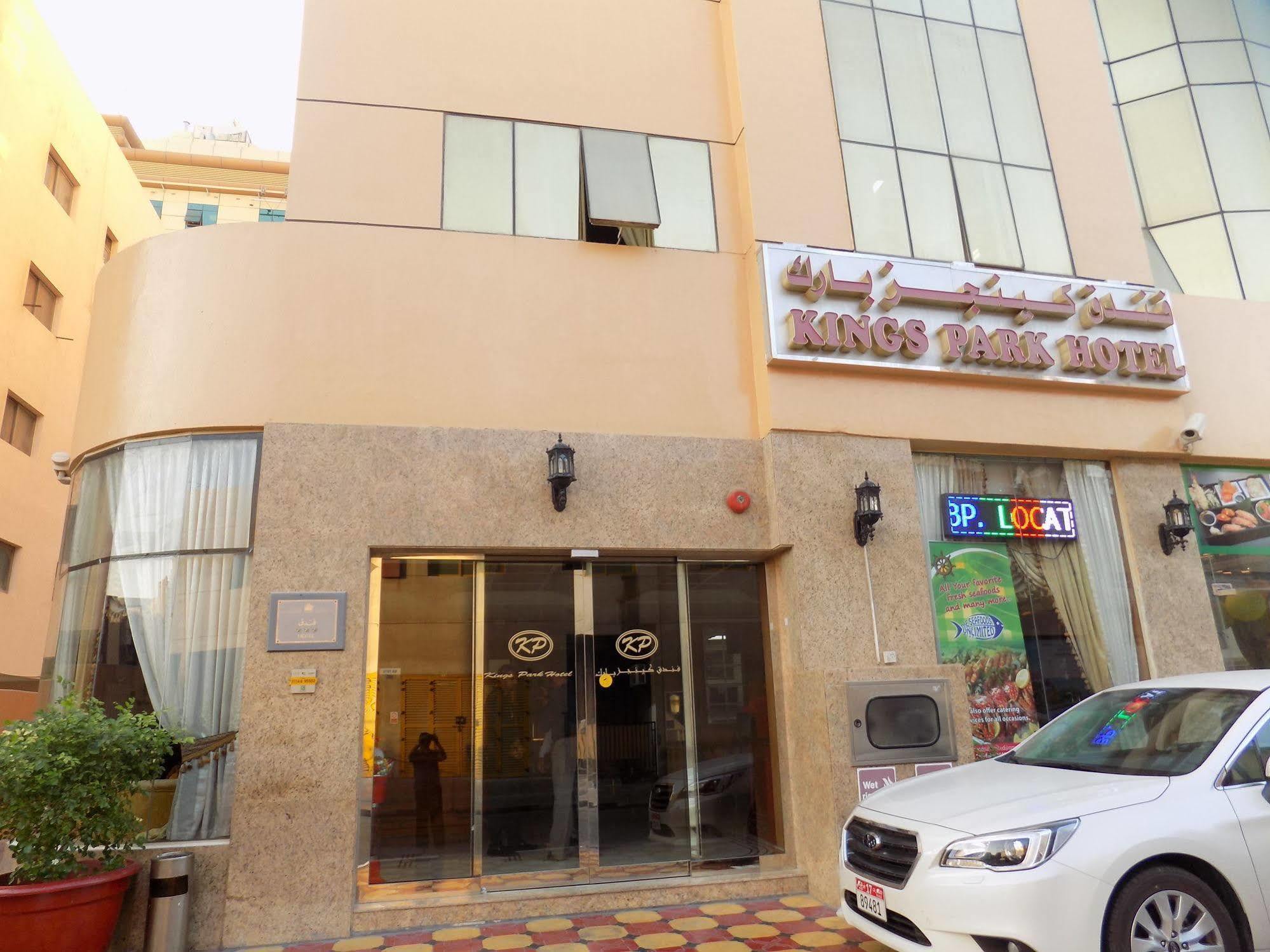 Kings Park Hotel Dubai Exterior photo